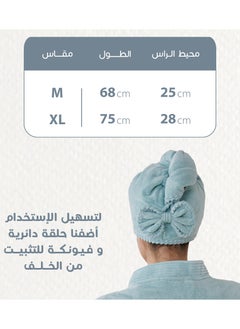 ريفي غطاء شعر كبير ريفي  مودرن تركواز  - Image 3