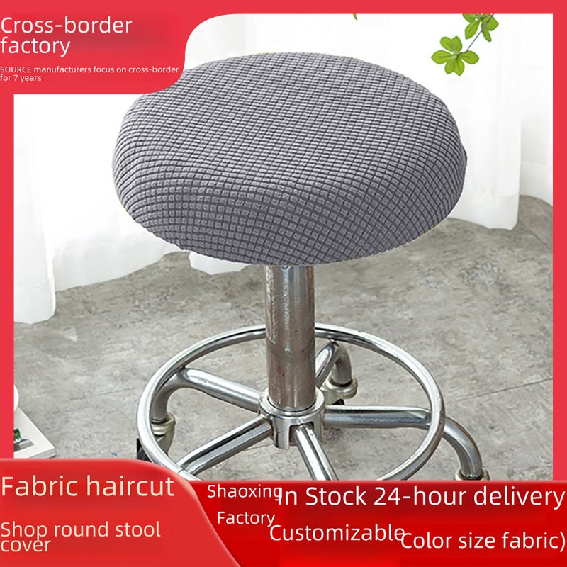 Cross-border fabric barber shop round stool cover elastic universal enlarged bar chair cover non-slip washable lifting round chair cover(Fleece-Peacock Blue, Round stool set) - Image 2