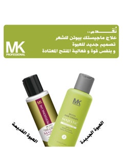 Majestic Keratin MK Biotin Hair Straightening Therapy 125ml  - Image 3