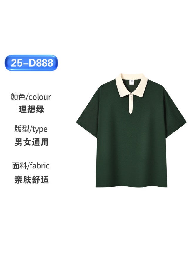 Customization Of Polo Shirts For Maternity And Baby Store Uniforms, Summer Ice Silk T-shirts For Educational Training Insutions And After-school Care Cl, Short-sleeved Workwear With Printed Text