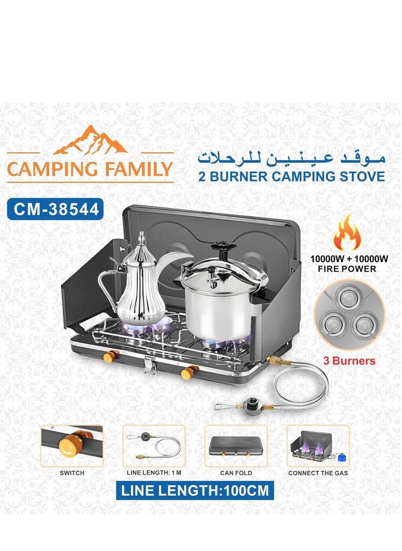 عائلة التخييم Portable 2-Burner Camping Stove Foldable Lightweight Easy to clean CM-38544  - Image 2