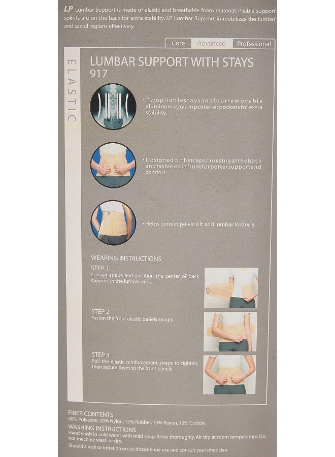 LP SUPPORT دعم أسفل الظهر 917 مع دعامات الألمنيوم - Image 3