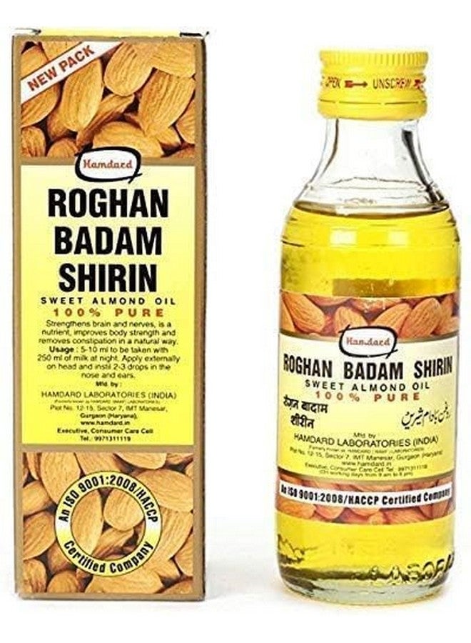 همدرد زيت اللوز الحلو العضوي النقي بنسبة 100% والمعصور على البارد من بادام روجان لشعر وبشرة صحيين - 50 مل - عبوة من 4 قطع - Image 2