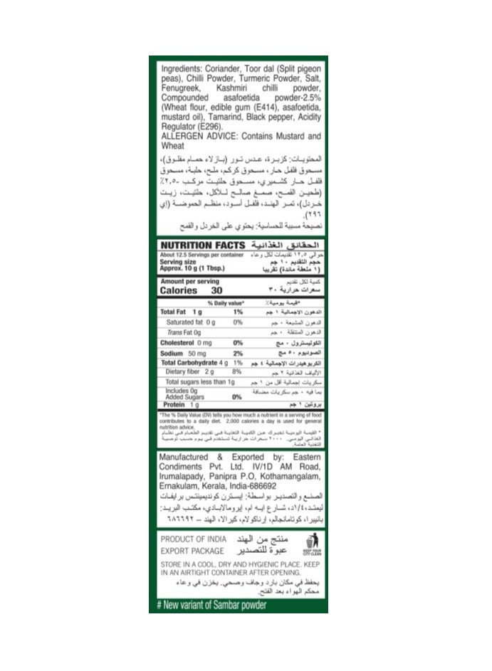 Eastern Assal Kayam Sambar Powder 125g - Image 2