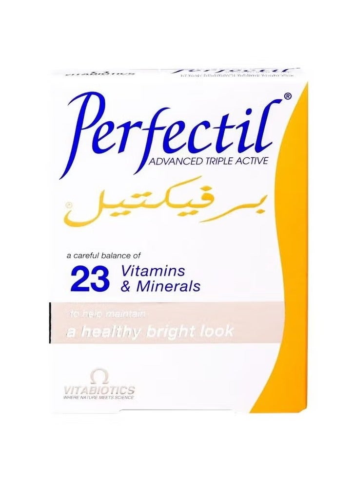 بيرفكتل بيرفكتيل 30 كبسولة