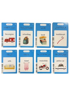 Generic Arabic English Talking Flash Cards with 112 Sight Words for Kids Age 2 3 4 5 6 Years Old, Learn Arabic English for Kids, Bilingual Flash Card Games for Early Learning (Blue)  - Image 5