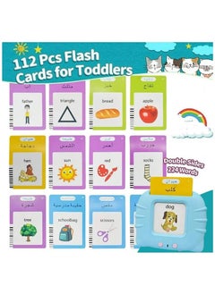 Generic Arabic English Talking Flash Cards with 112 Sight Words for Kids Age 2 3 4 5 6 Years Old, Learn Arabic English for Kids, Bilingual Flash Card Games for Early Learning (Blue)  - Image 2
