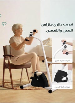 XiuWoo Hand and foot rehabilitation exercises, Adjustable Pedal Exerciser Bicycle Hand Arm Leg Pedaler Indoor Cycling Fitness Equipment with Non-slip Feet Pad for Seniors Elderly Total Body Workout  - Image 3