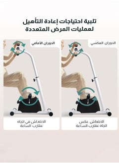 XiuWoo Hand and foot rehabilitation exercises, Adjustable Pedal Exerciser Bicycle Hand Arm Leg Pedaler Indoor Cycling Fitness Equipment with Non-slip Feet Pad for Seniors Elderly Total Body Workout  - Image 4