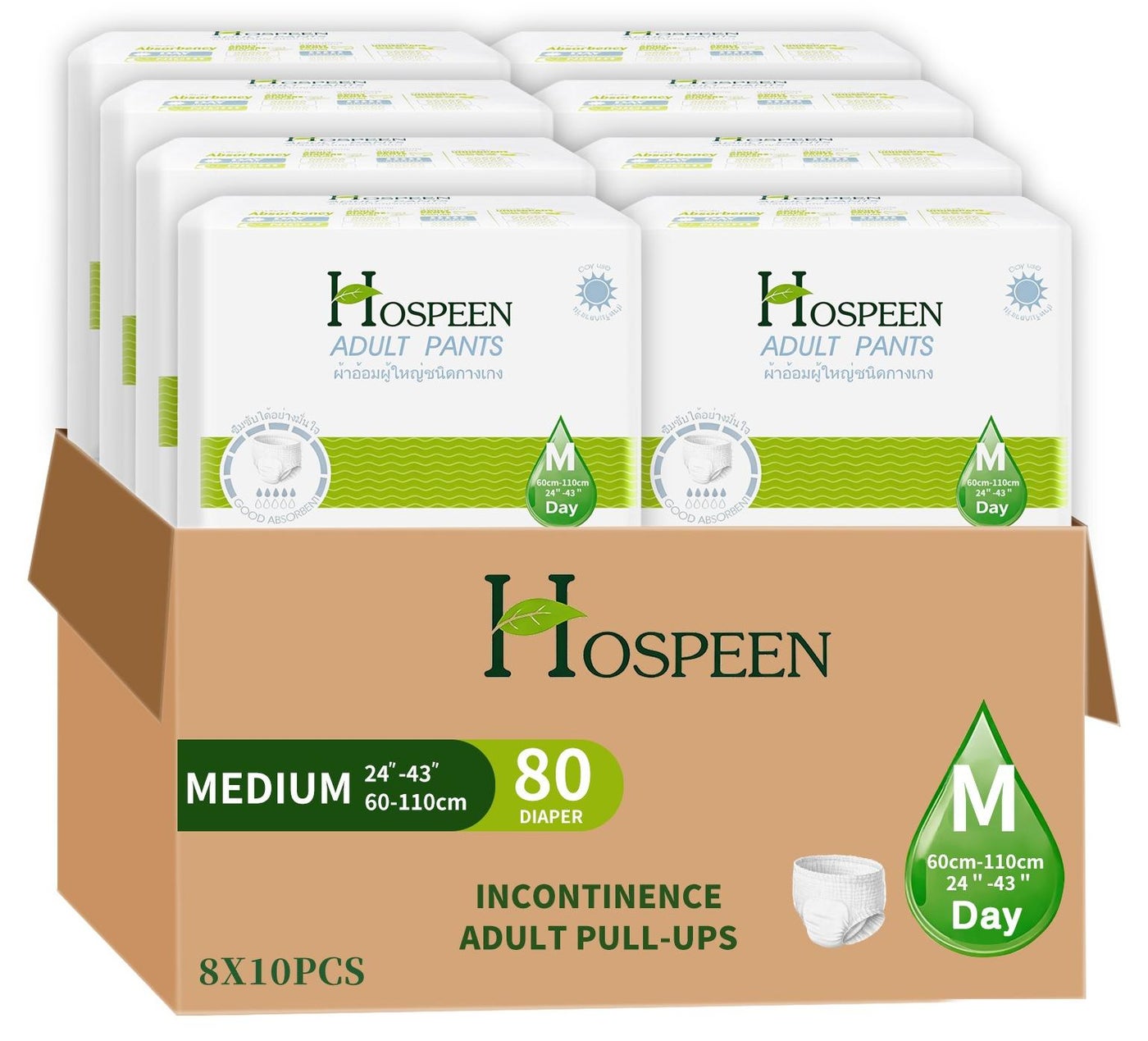 Nateen Hospeen Adult Diapers,Day Incontinence Pants,Medium,Waist Size 60-110cm,80 Count,with 360 Dgree Elastic Waistband , Super Soft Fit.