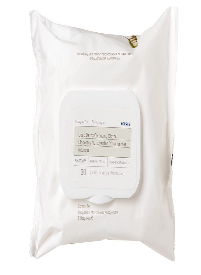 KORRES مناديل تنظيف عميق من كوريز أوليمبوس للشاي، مناديل وجه لتنظيف المسام، مناديل إزالة المكياج، مناديل للعناية بالبشرة للنساء والرجال، قابلة للتخلص، نباتية، مصنوعة في اليونان، 30 قطعة - Image 1
