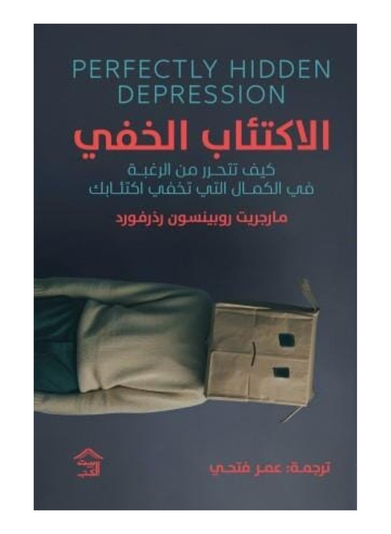 Hidden depression