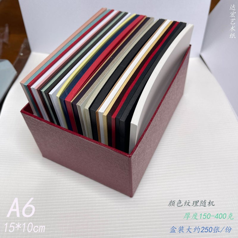 A6 Blank Handmade Greeting Card DIY Craft Paper A6 boxed 250 sheets/copies 