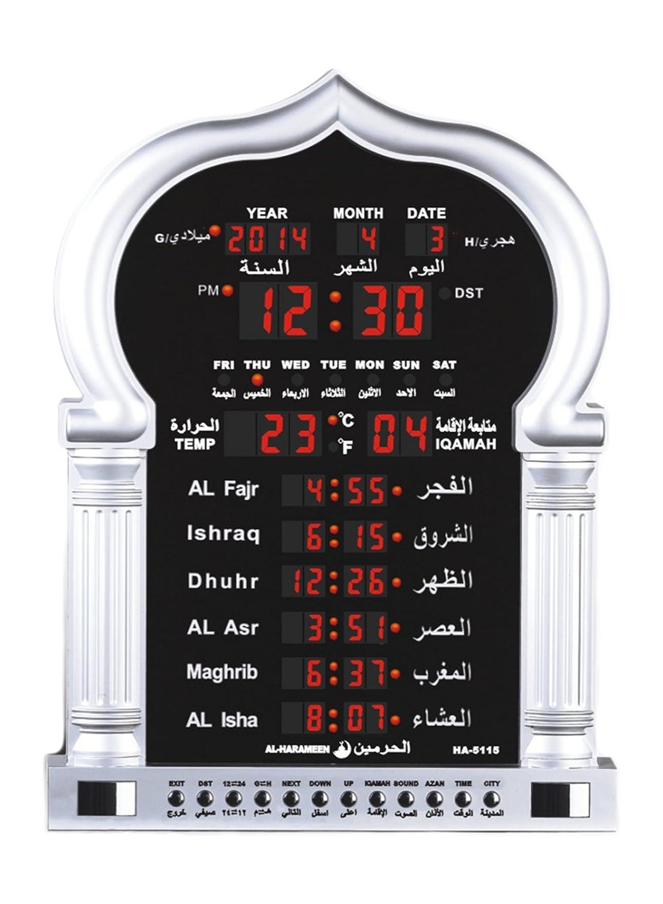 ساعات إسلامية بصوت الآذان وأوقات الصلاة بشاشة ليد...