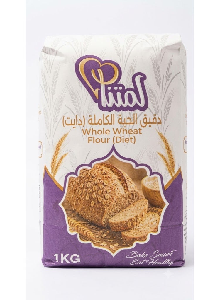 دقيق قمح كامل (للحمية) 1 كيلو