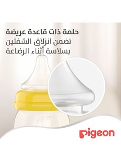 pigeon قطعتان من حلمة تمعجية ناعمة الملمس بالإضافة إلى حلمة من السيليكون (كبيرة) ذات رقبة واسعة  - Image 3
