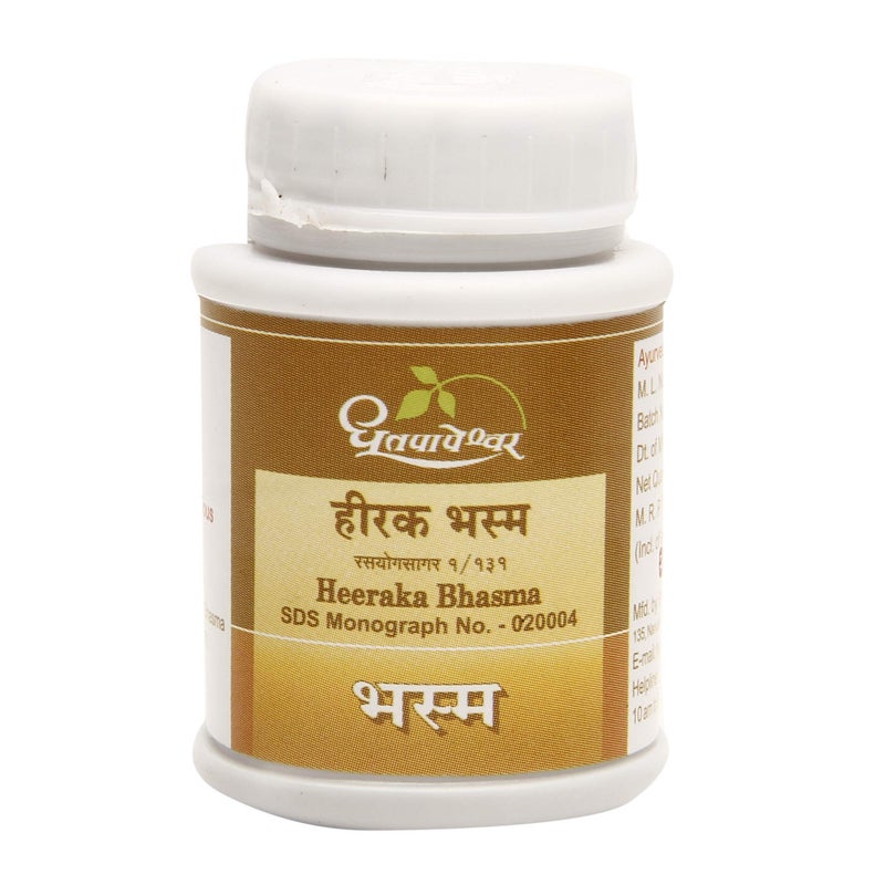 Dhootapapeshwar Heeraka Bhasma - 100mg - Image 5
