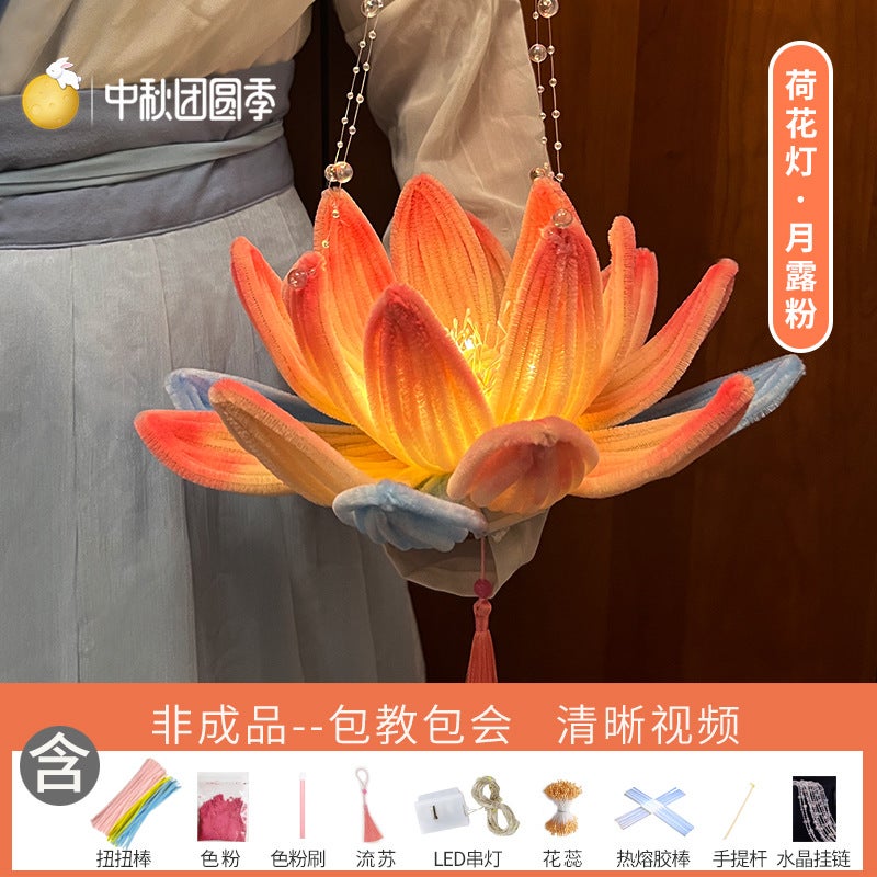 Factory Direct Sales [Mao root brand] encryption twist stick DIY Lotus lotus lamp material package Mao root wool stripLarge lotus lamp moon Dew powder-material package Large lotus lamp moon Dew powder-material package 