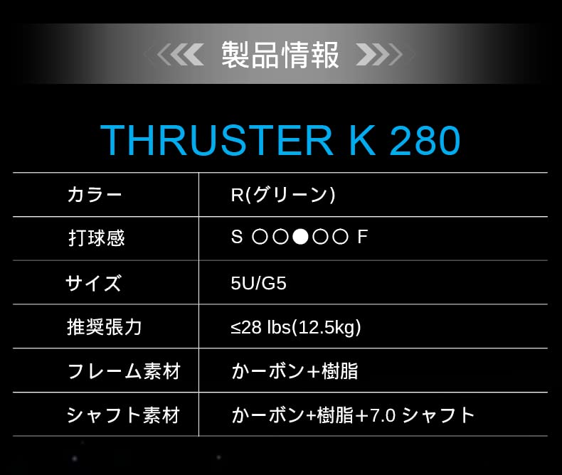 VICTOR Thruster K 280 Superlite Power Series Strung Badminton Racket with Full Cover | G55U | Maximum Tension ≤ 30 Lbs - Image 3
