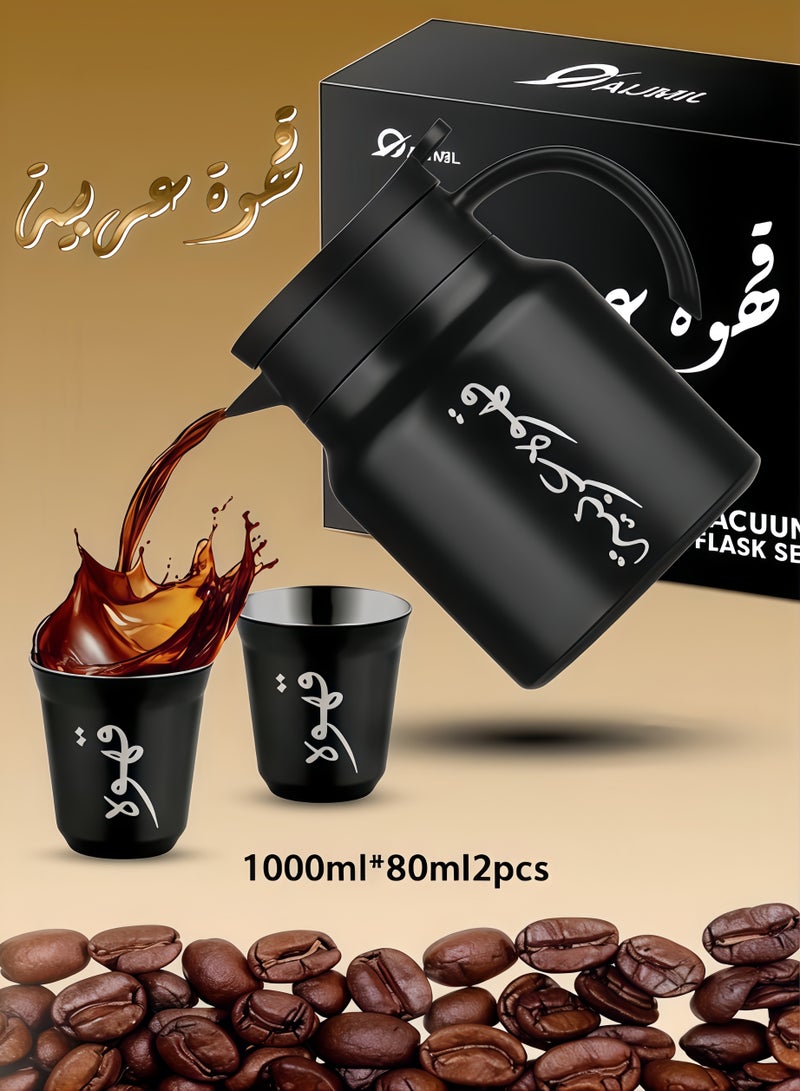 بريناوكي طقم ابريق شاي وقهوة عربي انيق مع اكواب - 1000 مل (1 لتر) دلة وفنجان للتقديم التقليدي | مثالي للهدايا والترفيه - Image 1