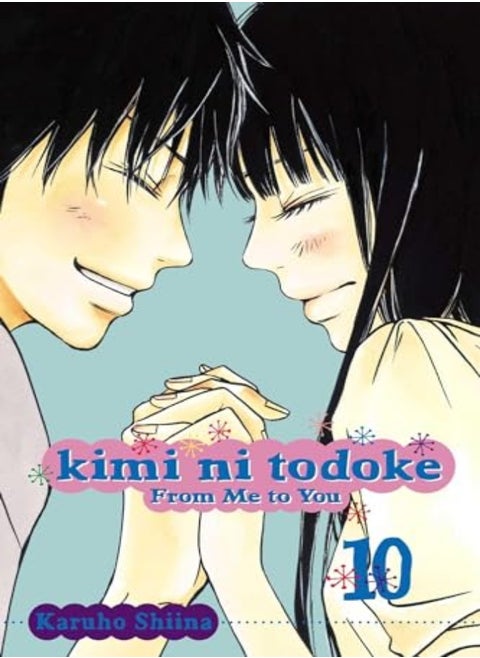 KIMI NI TODOKE FROM ME TO YOU V10
