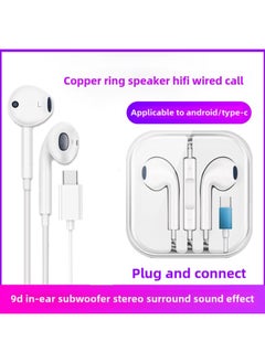 Generic Type-c In-Ear Bluetooth For Apple 15 Headset Wired For Android Round Hole Wire Control For Apple Flat Head Ear-Color:Typec Digital Chip Headphone Cable Cardboard  - Image 2