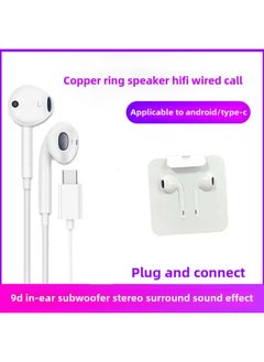 Generic Type-c In-Ear Bluetooth For Apple 15 Headset Wired For Android Round Hole Wire Control For Apple Flat Head Ear-Color:Typec Digital Chip Headphone Cable Cardboard  - Image 1