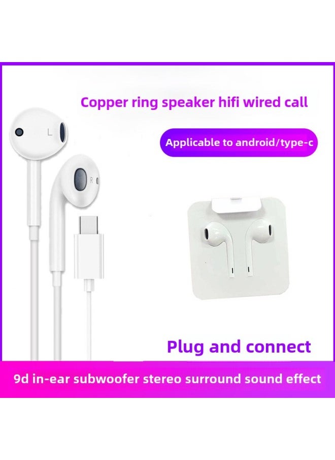 Generic Type-c In-Ear Bluetooth For Apple 15 Headset Wired For Android Round Hole Wire Control For Apple Flat Head Ear-Color:Typec Digital Chip Headphone Cable Cardboard  - Image 1