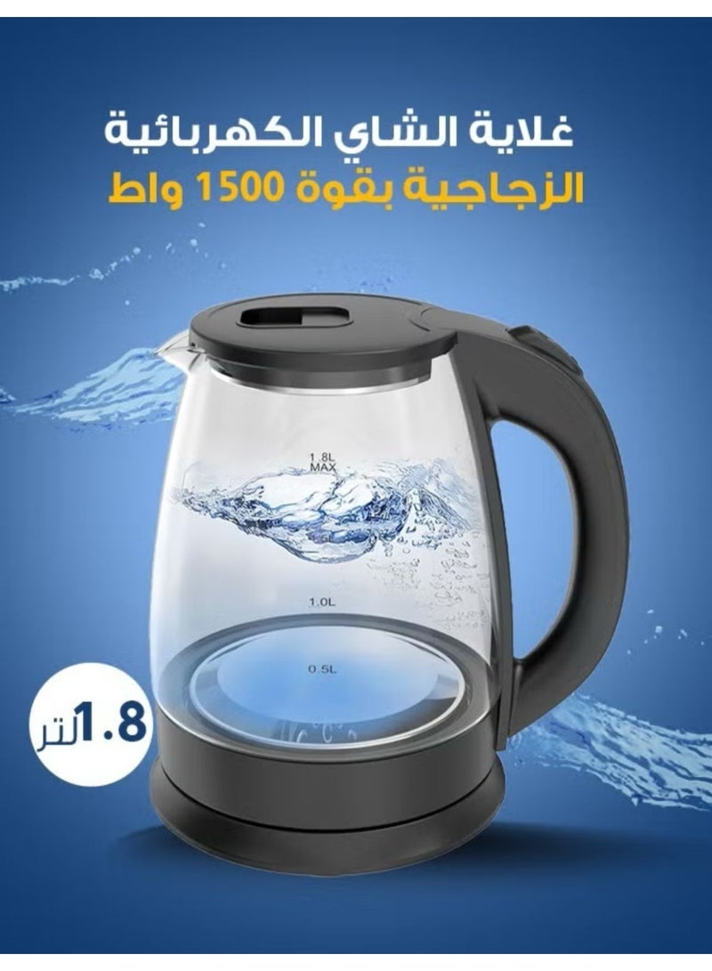 Denx 1.8L 1500W Rapid Boiling Electric Glass Kettle - Image 2