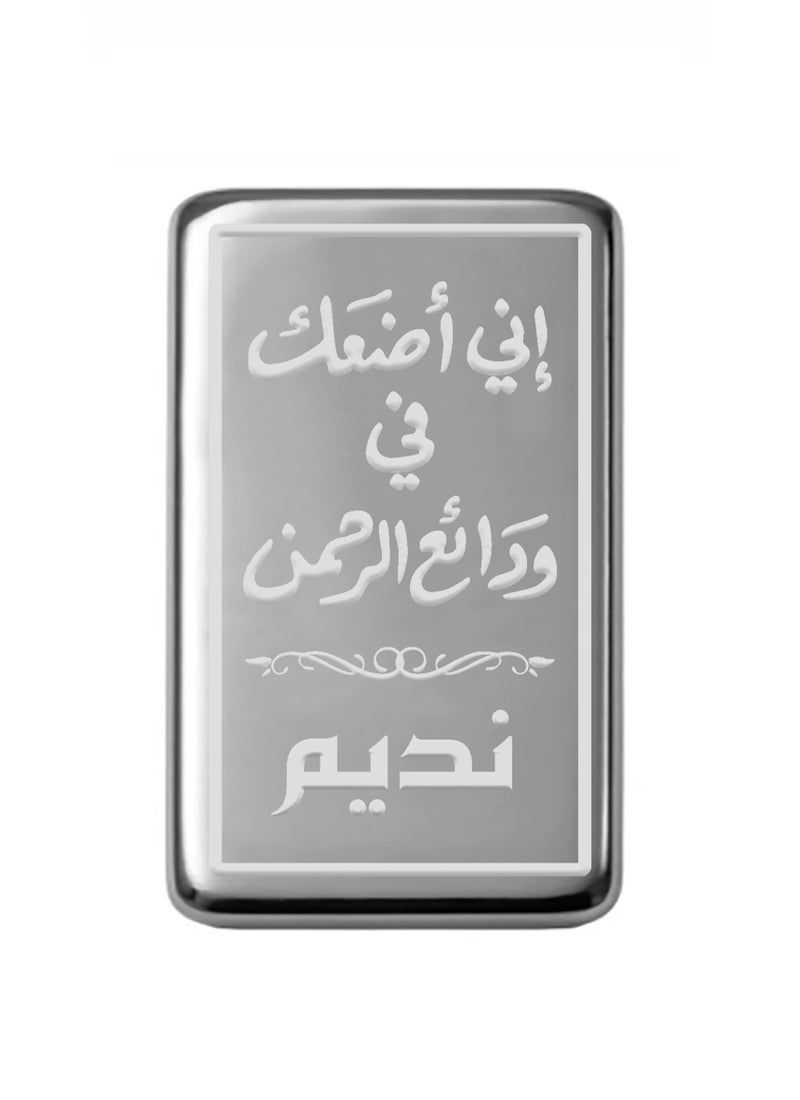 سبيكة فضة صافي عيار 999 نصف أونصة بوزن 15.55 جرام بتصميم اسم نديم - Image 1