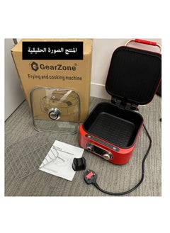 GearZone Red Color - Deepen Height Large Capacity Electric Baking Pan and Cooking Machine, Multi-Functions, Fry, Bake, Boil, Steam  - Image 3