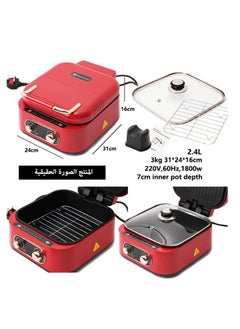 GearZone Red Color - Deepen Height Large Capacity Electric Baking Pan and Cooking Machine, Multi-Functions, Fry, Bake, Boil, Steam  - Image 5