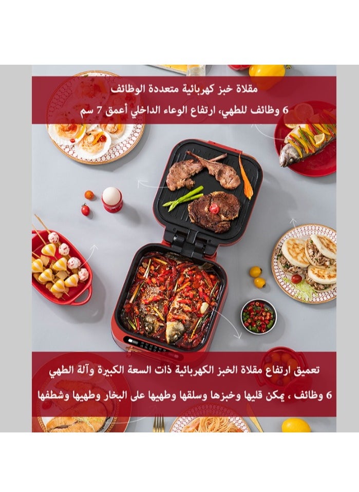 GearZone - Red Color - Deepen Height Large Capacity Electric Baking Pan and Cooking Machine, Multi-Functions, Fry, Bake, Boil, Steam - Image 1