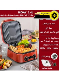GearZone Red Color - Deepen Height Large Capacity Electric Baking Pan and Cooking Machine, Multi-Functions, Fry, Bake, Boil, Steam  - Image 2
