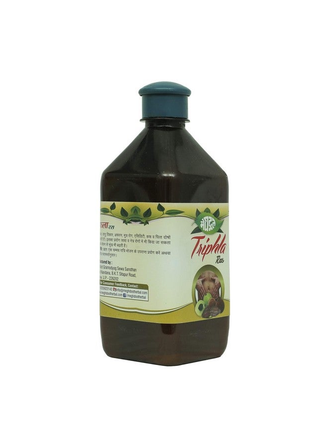 Meghdoot Ayurvedic Triphla Juice for Digestive Health, Detoxification and Immunity Boost - Natural Herbal Juice for Cleansing, Weight Management, and Overall Wellness 500ml (Pack of 1) - Image 2