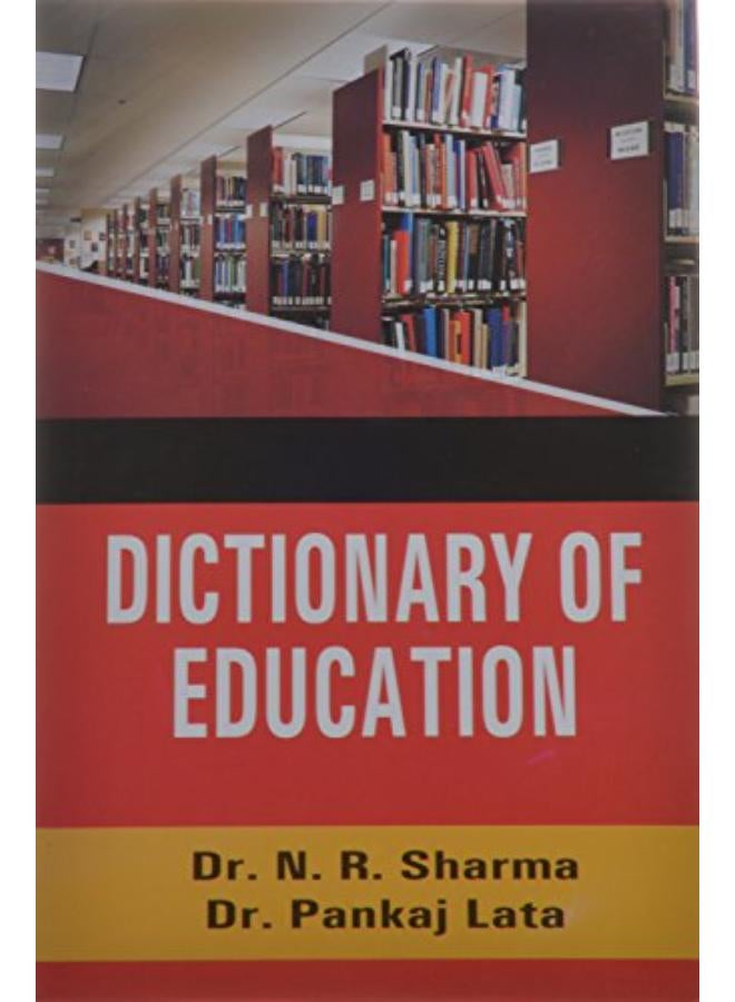 DICTIONARY OF EDUCATION -INDIA