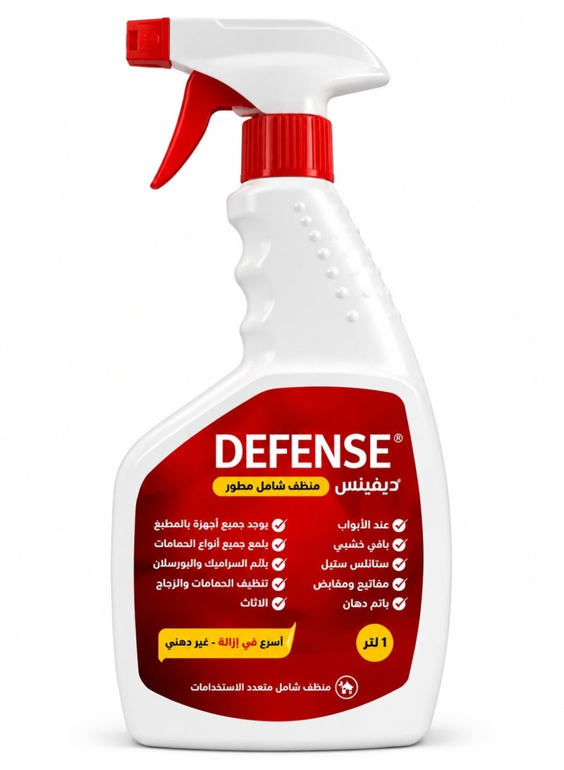 Defense Multi-Purpose Cleaning Spray 1L – All-Purpose Cleaner for Kitchen, Bathrooms, Glass, Ceramic, Porcelain, Doors and Surfaces - Image 1