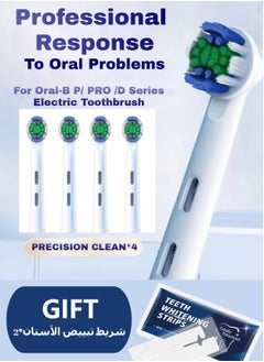 ANRIKKA Pack Of 4 Precision Clean Electric Toothbrush Head White,Toothbrush Head EB20-4 With 2 Tooth Whitening Strips  - Image 1