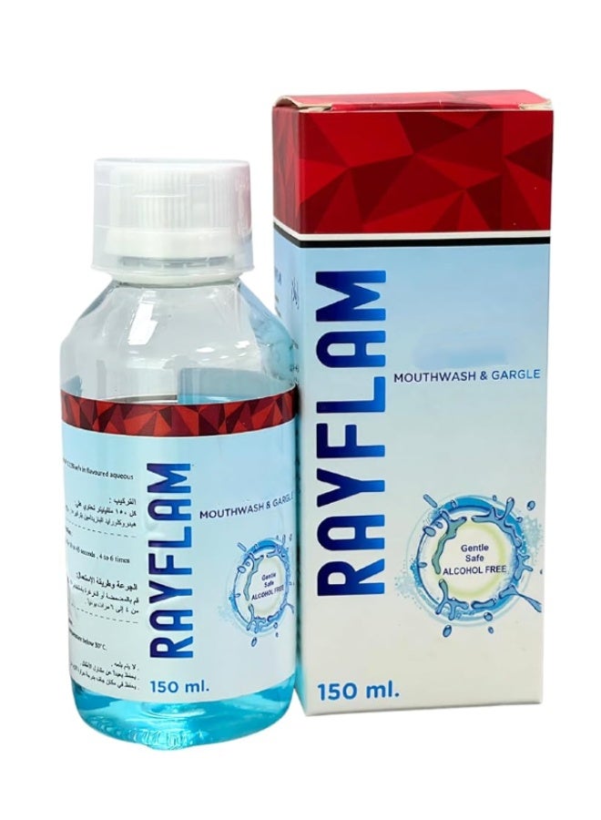 رايفلام غسول الفم والغرغرة رايفلام - 150 مل - Image 1