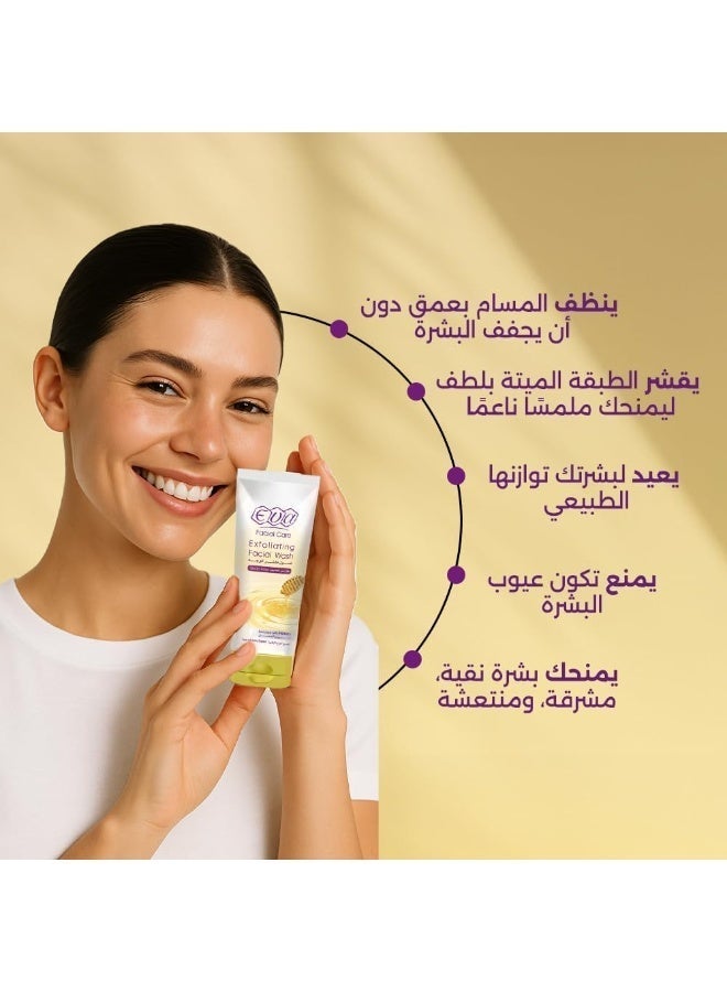 إيفا غسول مقشر للوجه غني بالعسل لكل أنواع البشرة 150مل - Image 2
