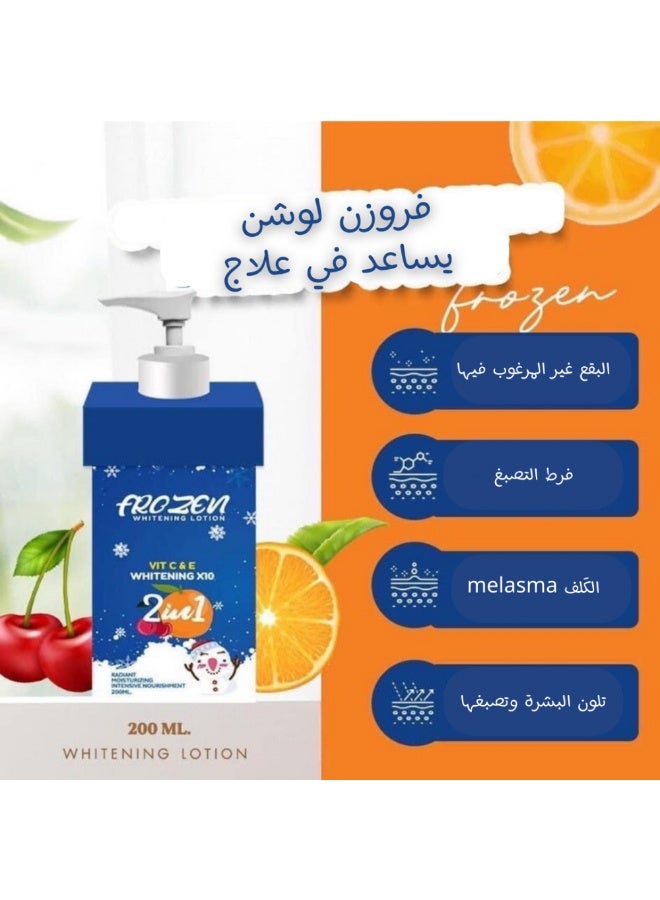 Frozen Collagen Frozen 2-in-1 Whitening Lotion Enriched with Vitamins C & E – 200ml - Image 4