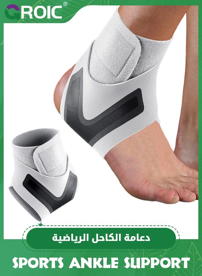 GROIC 1 Pair Ankle Brace for Women & Men - Breathable Comfortable Adjustable Ankle Wrap, Ankle Support for Running, Basketball, Achilles, Minor Sprains, Joint Pain Relief, Injury Recovery, One Size Fits All - Image 1