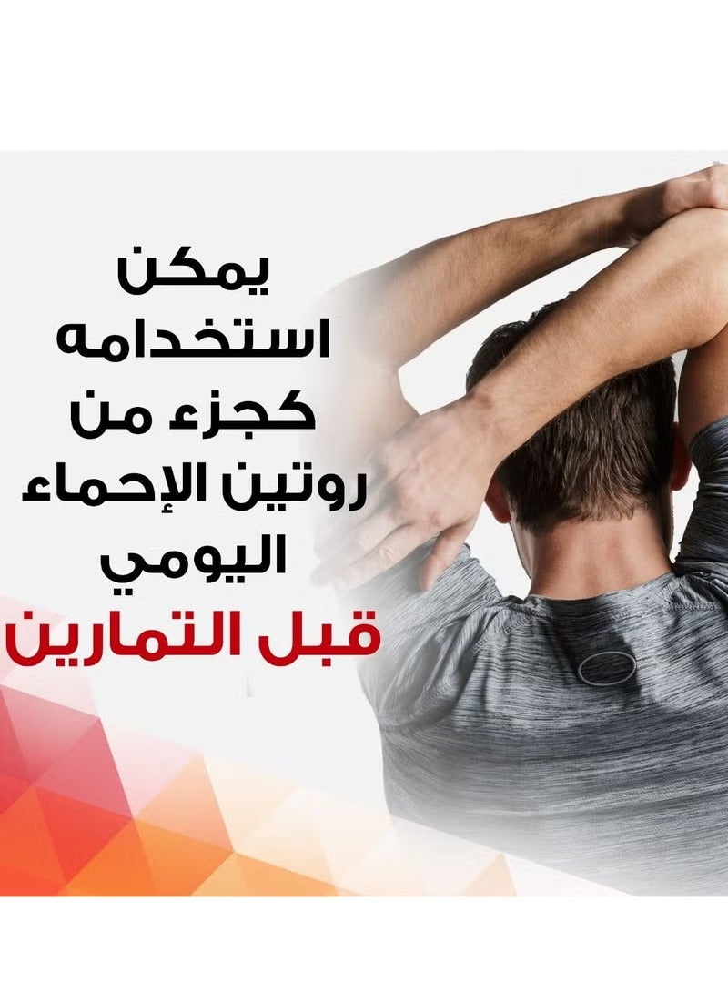 راديان كريم تدليك 100 جم - Image 2