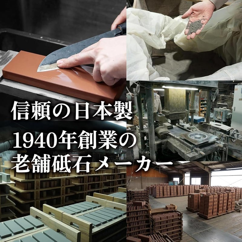 King Medium Grain Sharpening Stone- #1000 - M (8-1/4" (Long) X 2-3/4" (Wide) X 2-1/4" (High) - Image 3