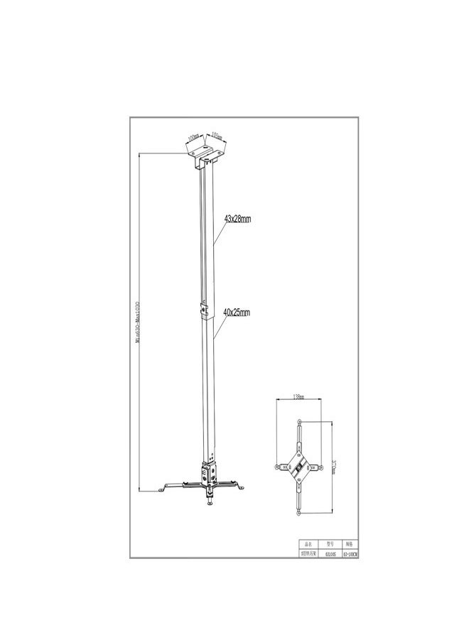 Skill Tech SH 6010PMT Universal Projector Ceiling Mount, Profile 630–1000mm, Max Load Capacity 15kg  - Image 2