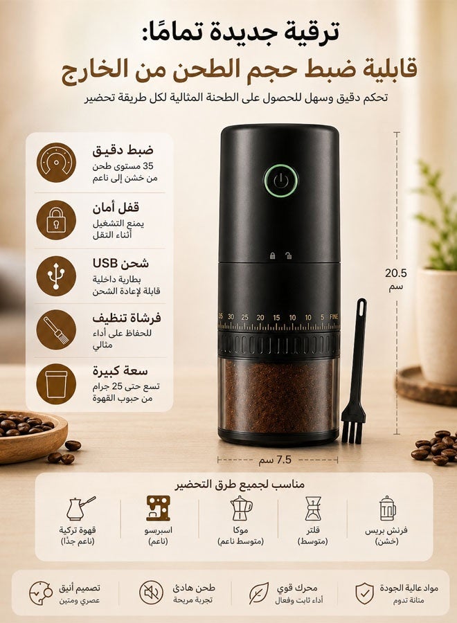 TOSCANA U Portable Electric Coffee Grinder, USB Rechargeable, Coffee Bean Grinder, Adjustable Grind Size, Small Cordless Coffee Grinder for Travel, Black - Image 2