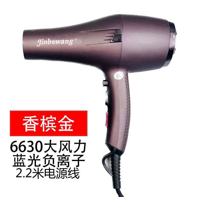 Generic Cross-border Jinbo Wang 6630 Hair Dryer High-power Hair Salon Barber Shop Negative Ion Hair Dryer for Cold and Hot Air 6630A Champagne Gold (Surprise Special 2.2 Rice Noodle)