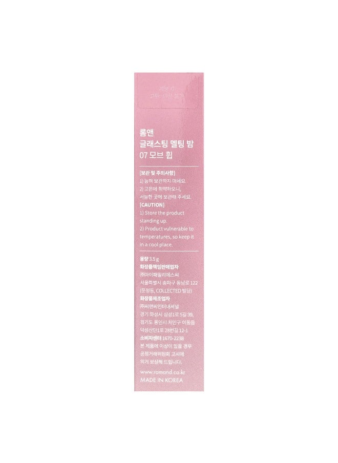 rom&nd rom&nd, Glasting Melting Balm, 07 Mauve Whip , 0.12 oz (3.5 g)  - Image 3