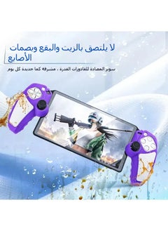 OCTOBER مناسبة ل سوني بلاي ستيشن بوابة عصا التحكم كاب ps5 تدفق المحمولة الغطاء الواقي سيليكون زر كاب  - Image 4