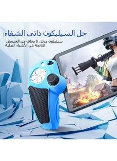 OCTOBER مناسبة ل سوني بلاي ستيشن بوابة عصا التحكم كاب ps5 تدفق المحمولة الغطاء الواقي سيليكون زر كاب  - Image 2